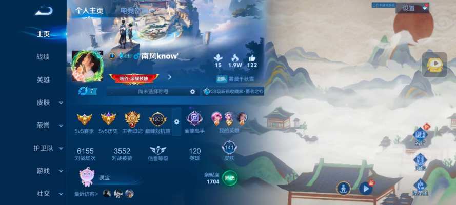 王者包时（服务图片1