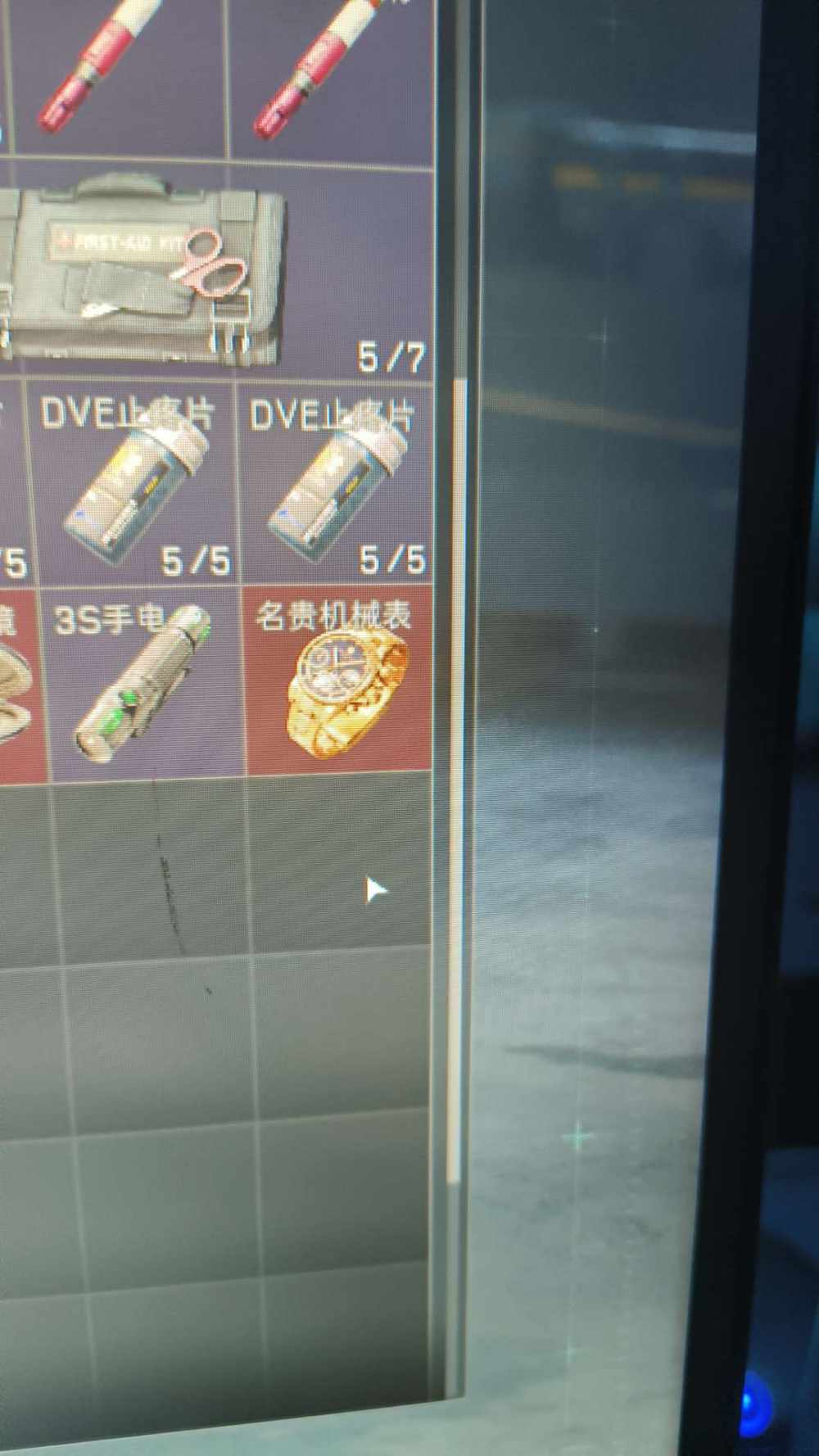 三角洲行动图片2