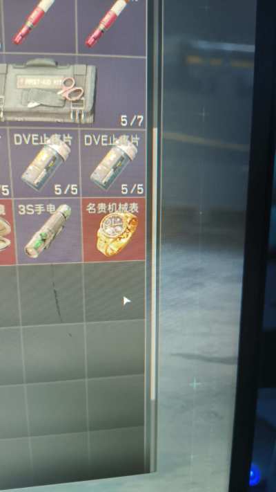 三角洲行动服务图片2