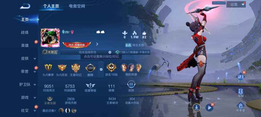 王者小时制服务图片1