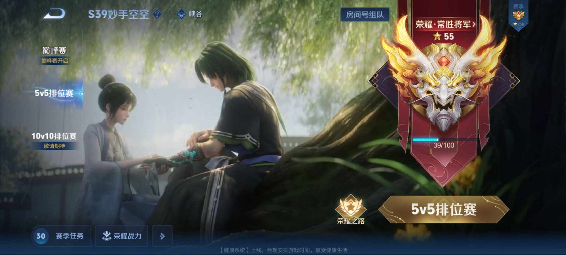 王者荣耀图片1