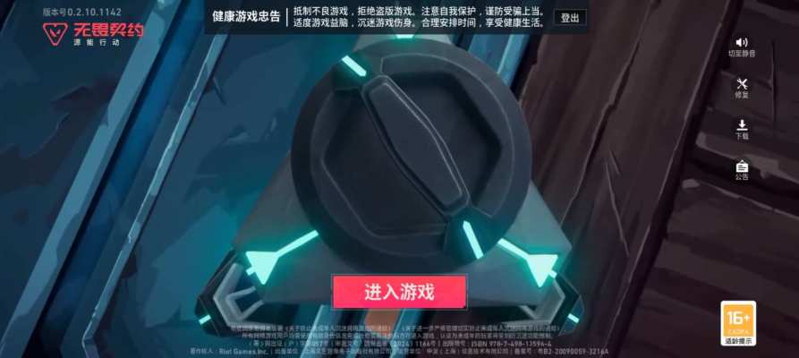 打赏服务图片1
