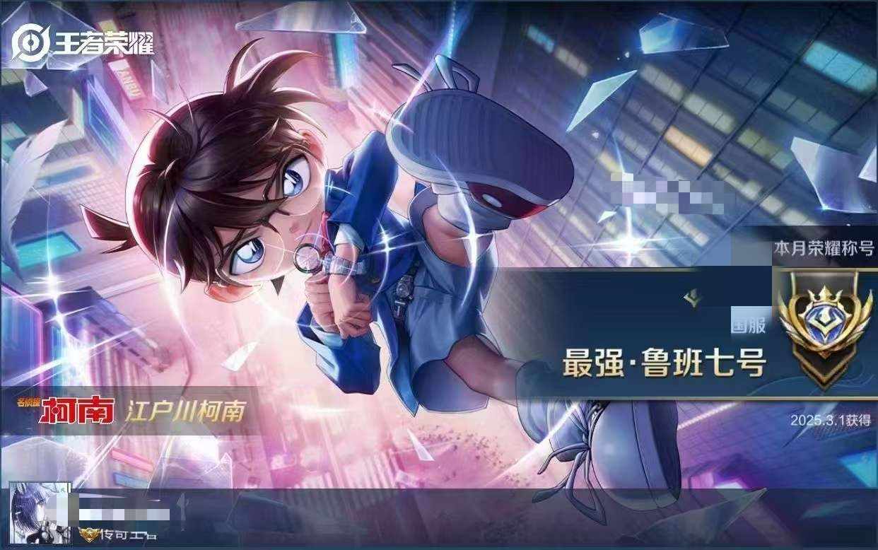 挂情头图片1