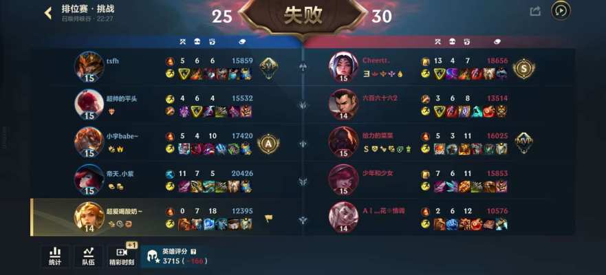 英雄联盟手游服务图片1