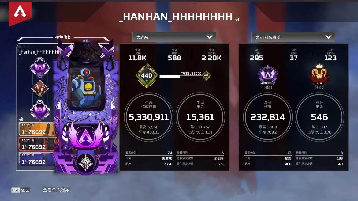 APEX图片1