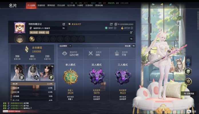 永劫无间服务图片1