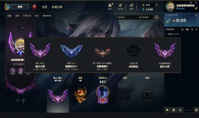 云顶之弈服务图片1