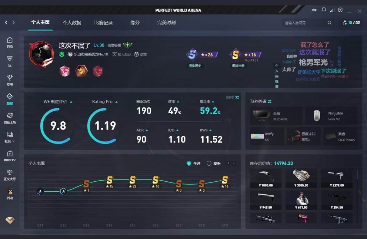 csgo图片1
