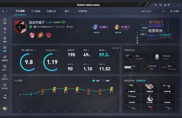 csgo服务图片1