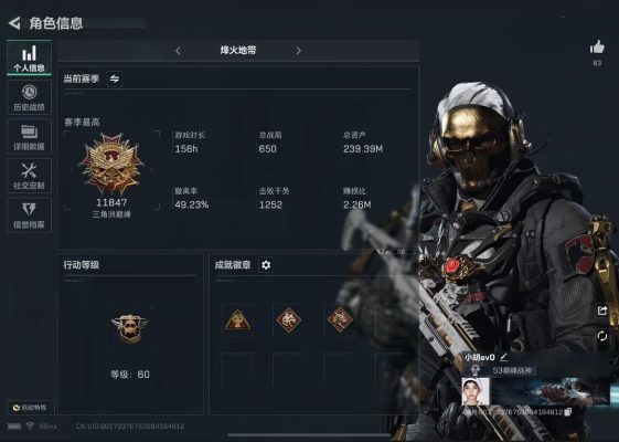 三角洲行动服务图片1