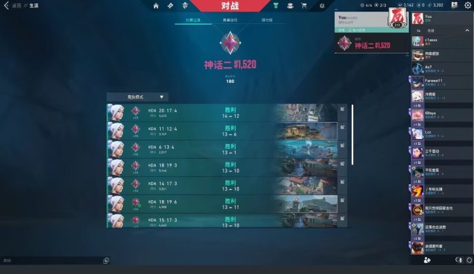 无畏契约服务图片1