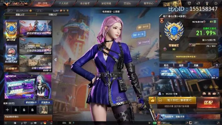 穿越火线服务图片1