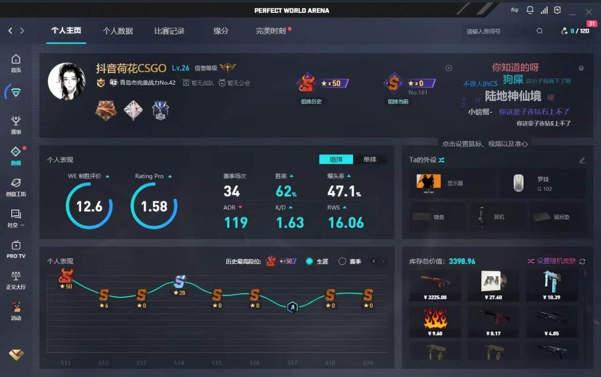 csgo图片1