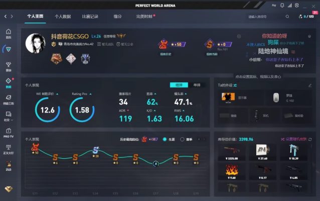 csgo服务图片1