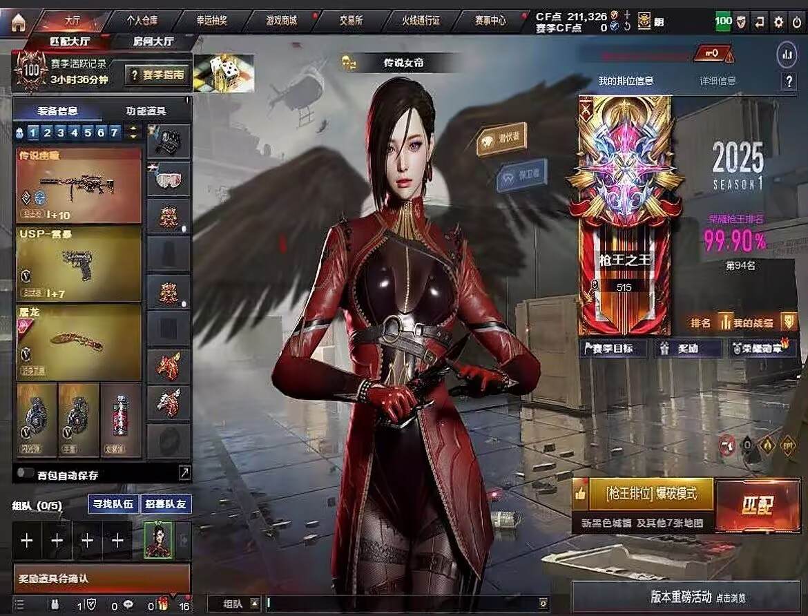 穿越火线图片1