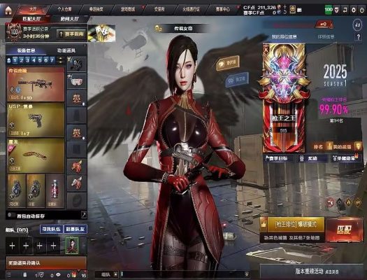 穿越火线服务图片1