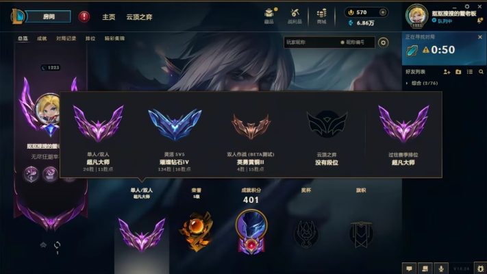 云顶之弈服务图片1