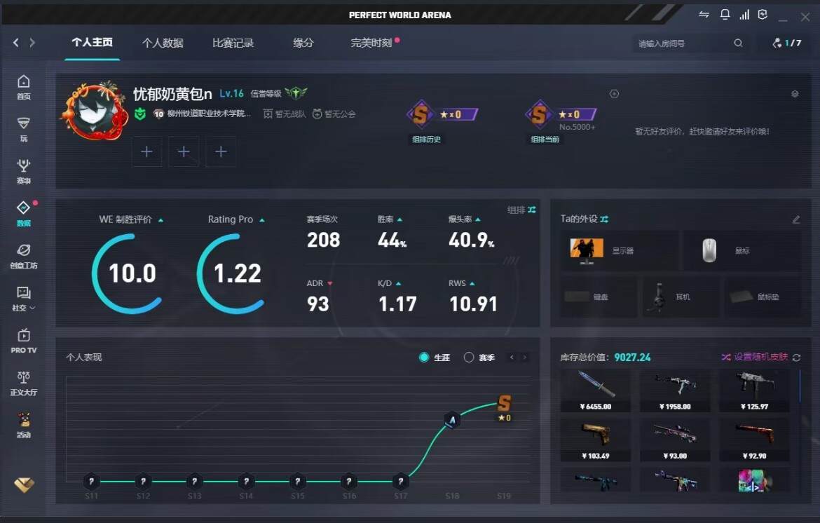 csgo图片1