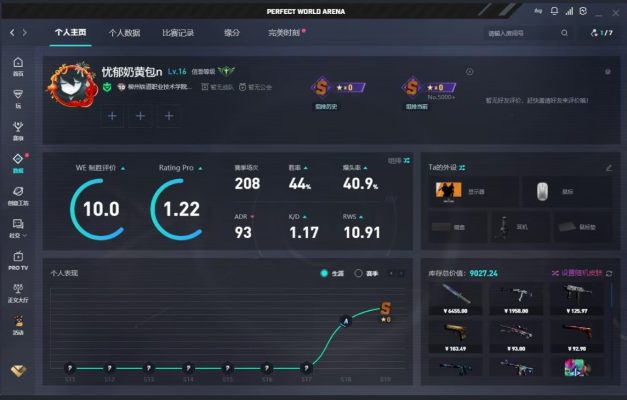 csgo服务图片1