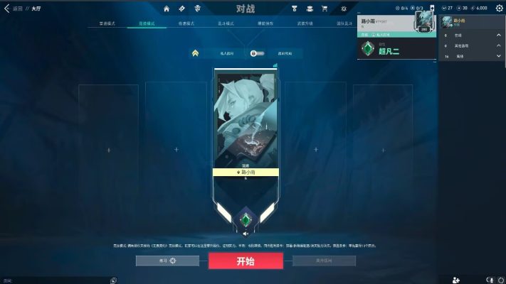 无畏契约服务图片1