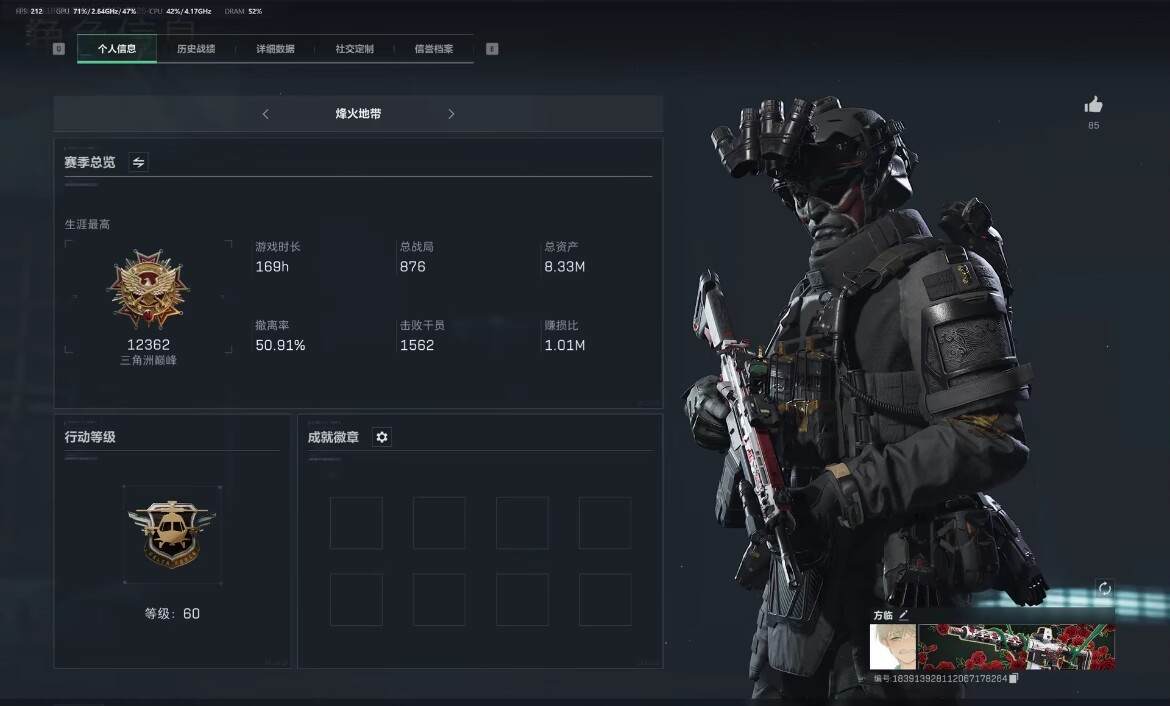 三角洲行动图片1