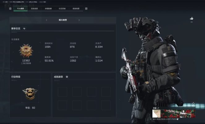三角洲行动服务图片1