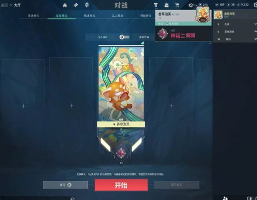 无畏契约服务图片1