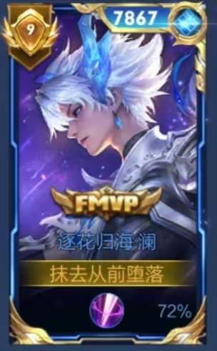 王者荣耀图片1