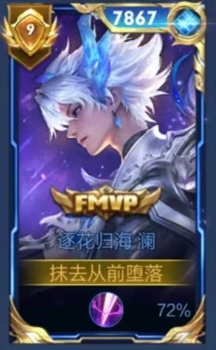 王者荣耀服务图片1