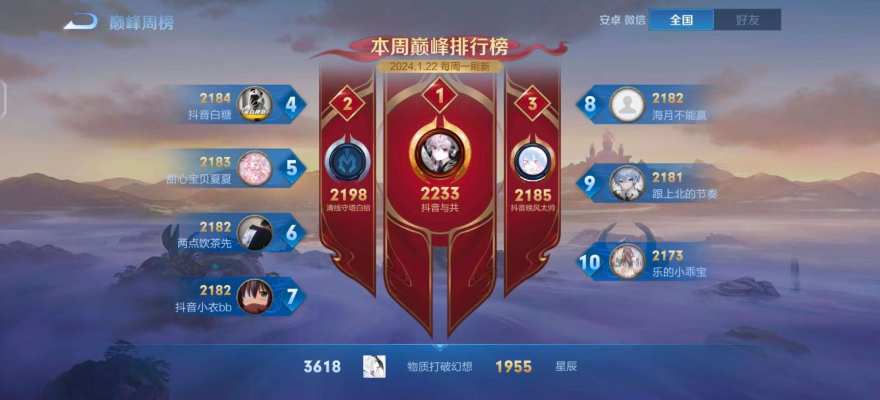 王者荣耀服务图片2