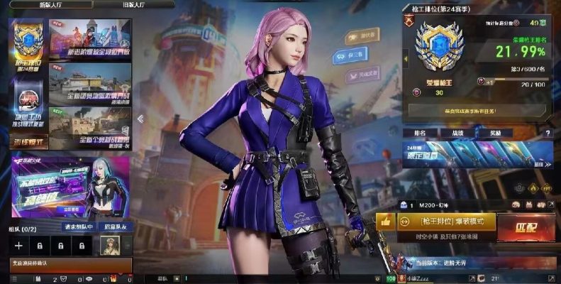 穿越火线服务图片1