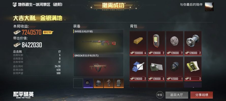 地铁服务图片2