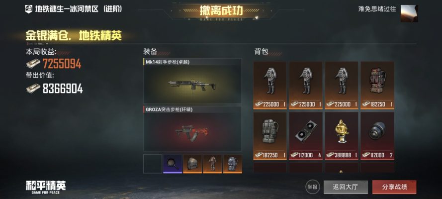 地铁服务图片4