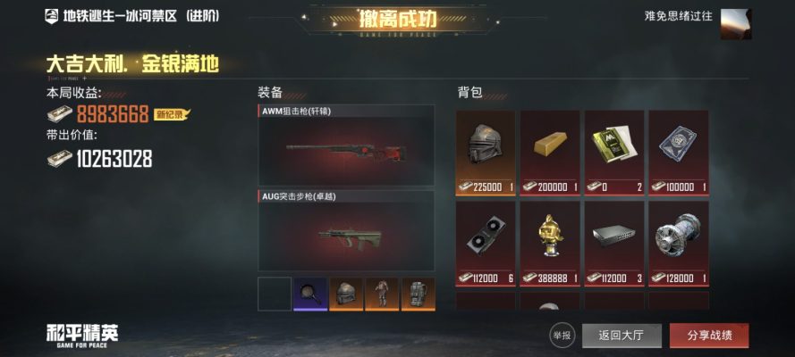 地铁服务图片5