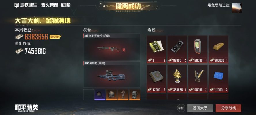 地铁服务图片6