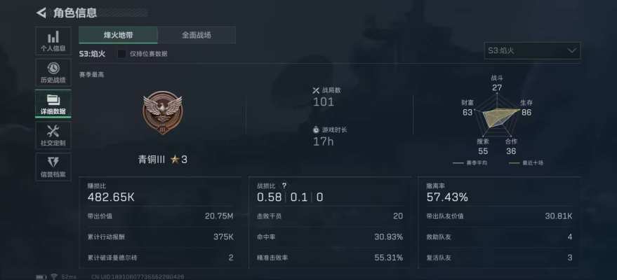 三角洲服务图片1