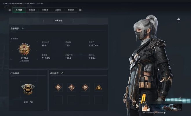 三角洲服务图片1