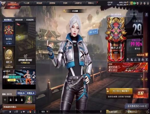 穿越火线服务图片1