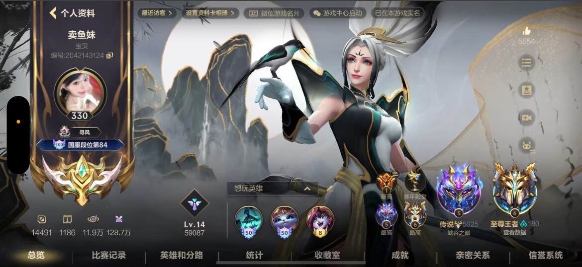 英雄联盟手游图片1