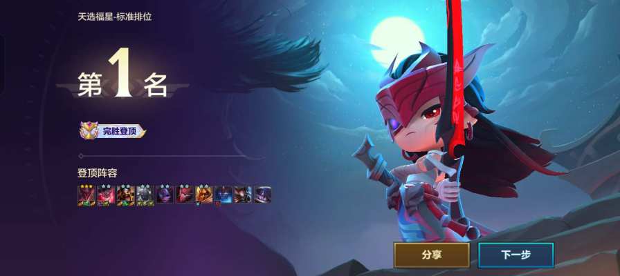金铲铲之战服务图片1