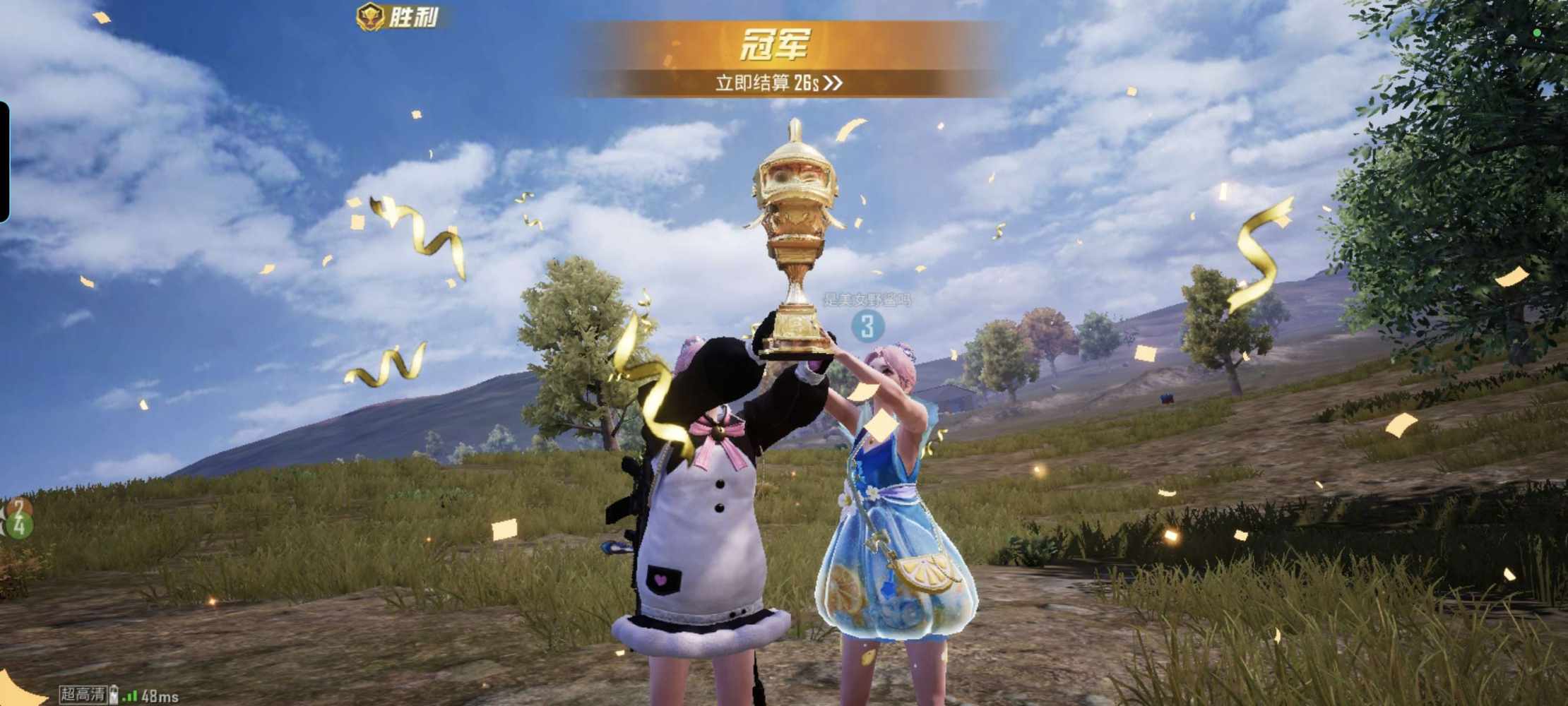 和平精英图片2