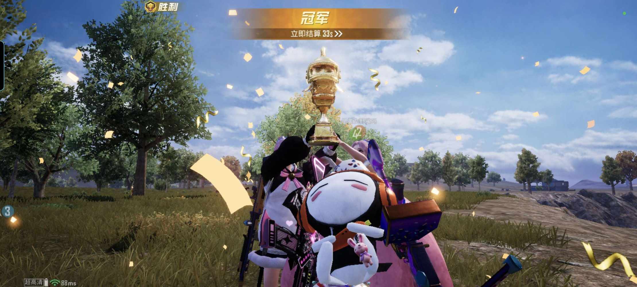 和平精英图片3