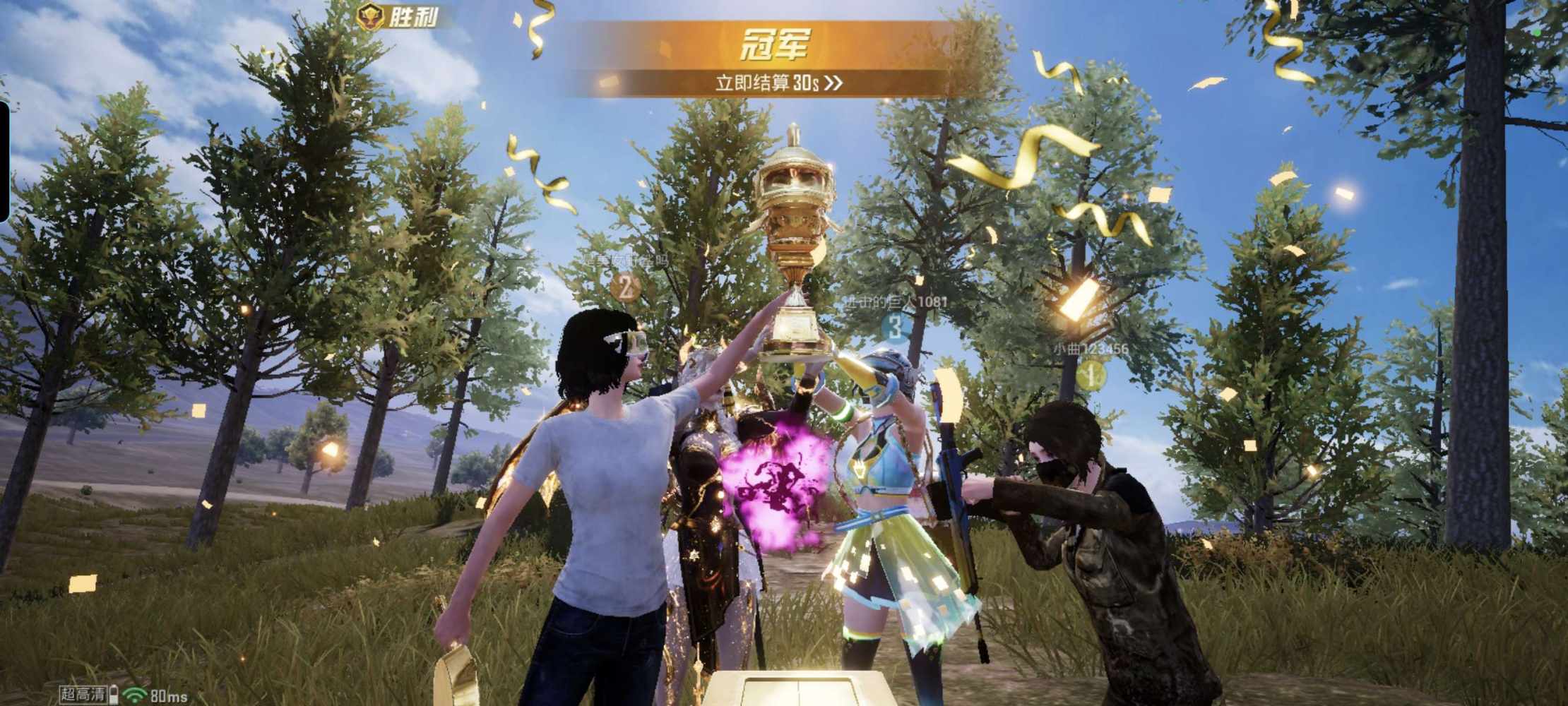 和平精英图片4