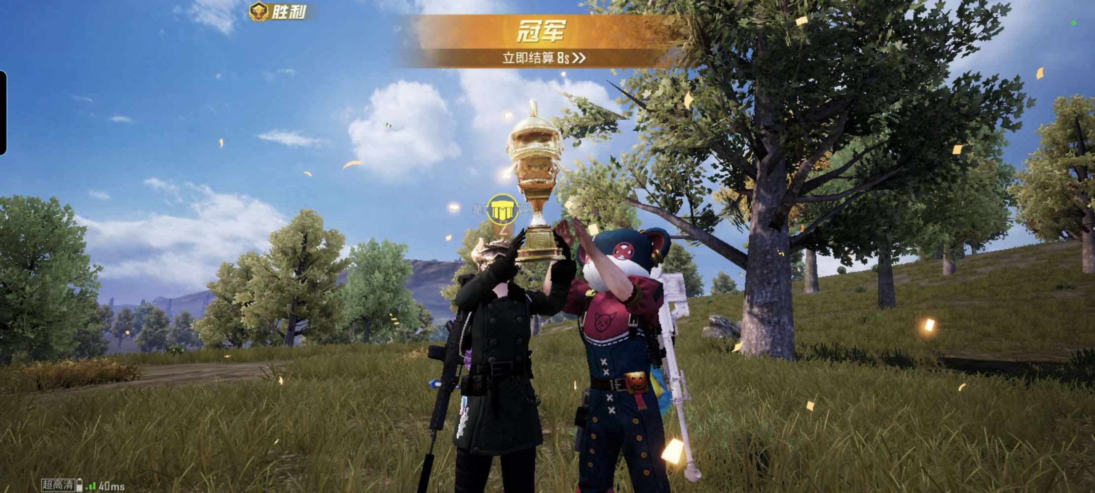 和平精英图片5