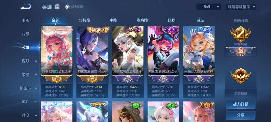 王者荣耀服务图片2