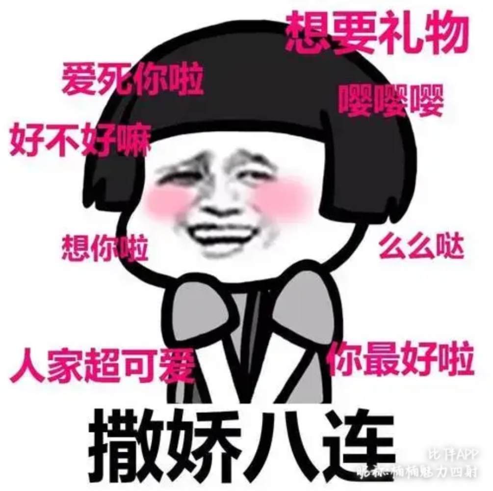 想喝奶茶图片1
