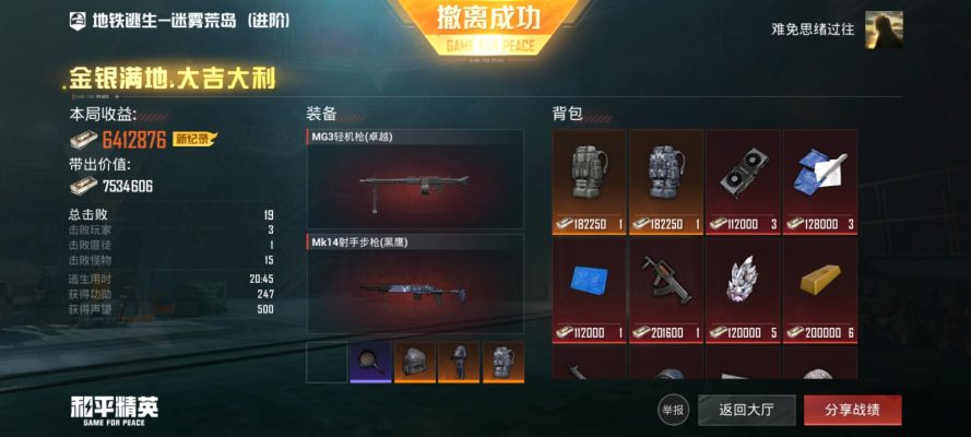 地铁装备服务图片1