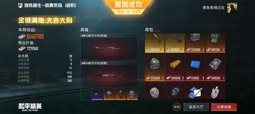 地铁装备服务图片2