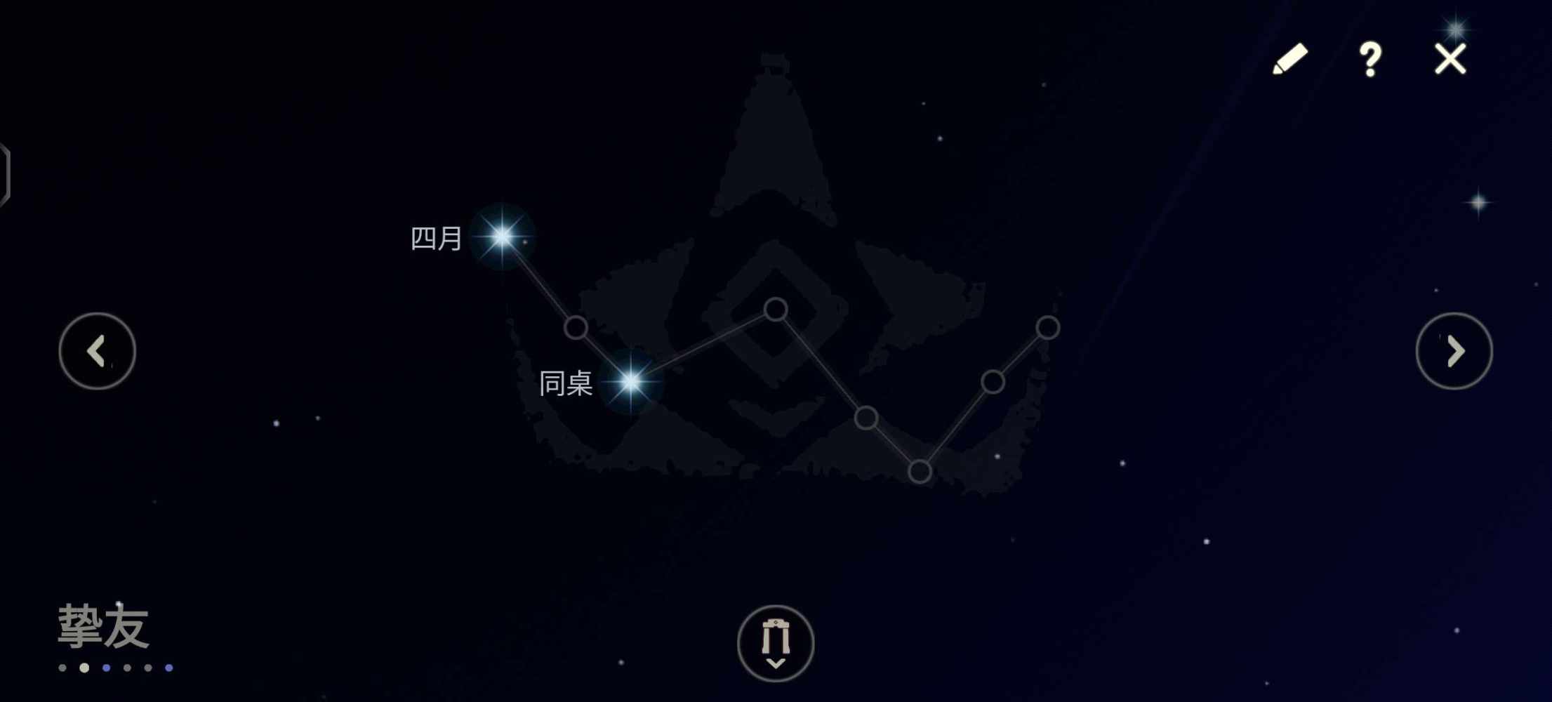 光遇图片1