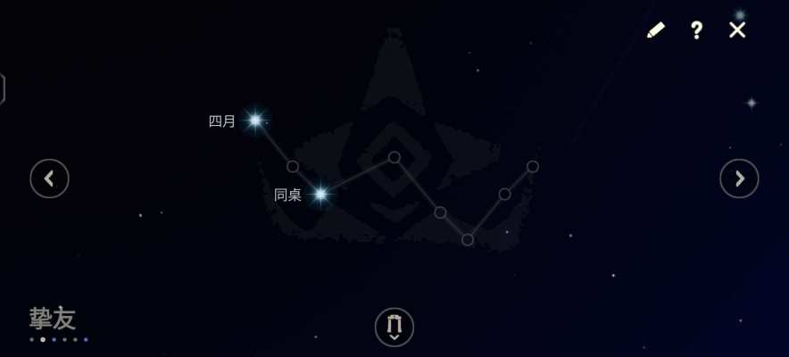 光遇服务图片1